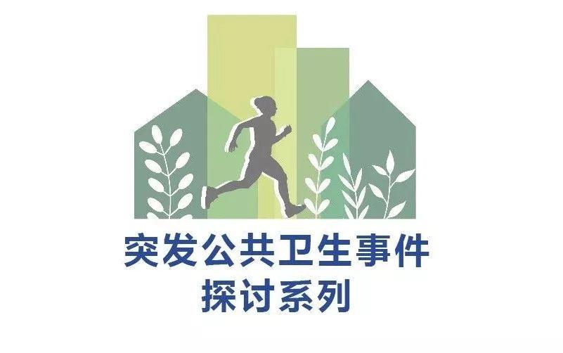 【疫情思考】龙灏 | 从“武汉方舱医院”看城市大空间公共建筑的建筑设计防疫预案