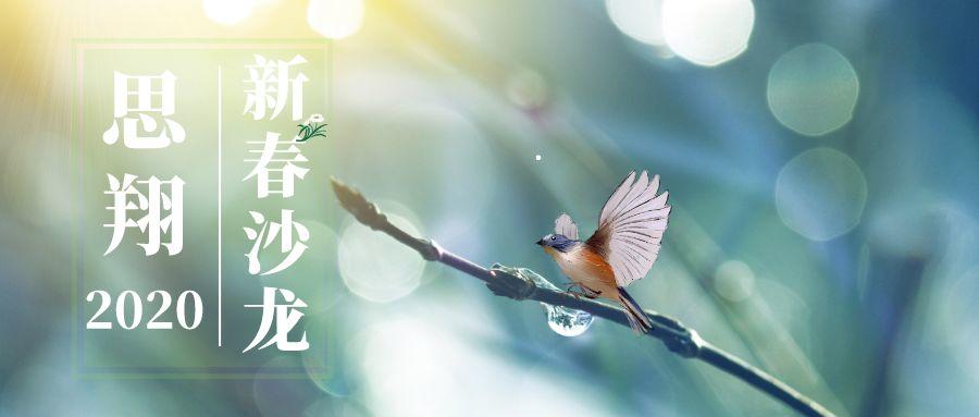疫情之下，城市规划与设计的再思考