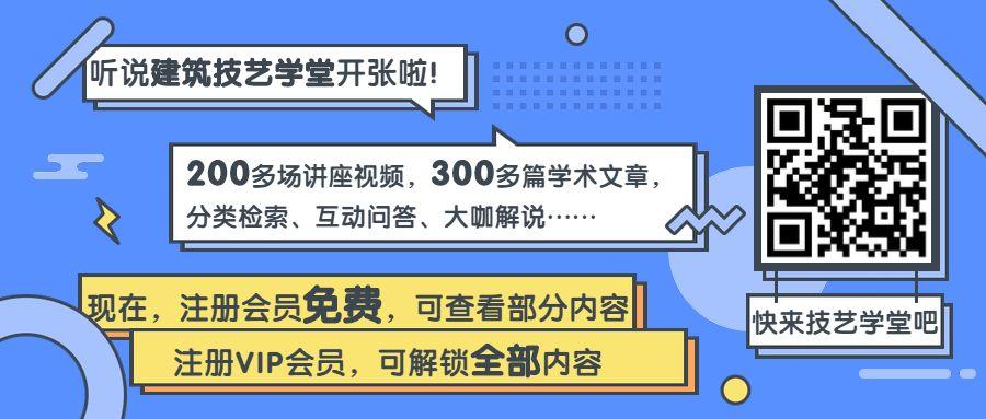 【AT】如何改良街道空间以预防居民患病？