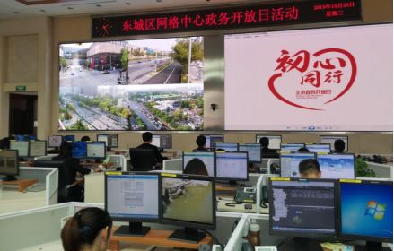 社区管理网格化下的战“疫”防线