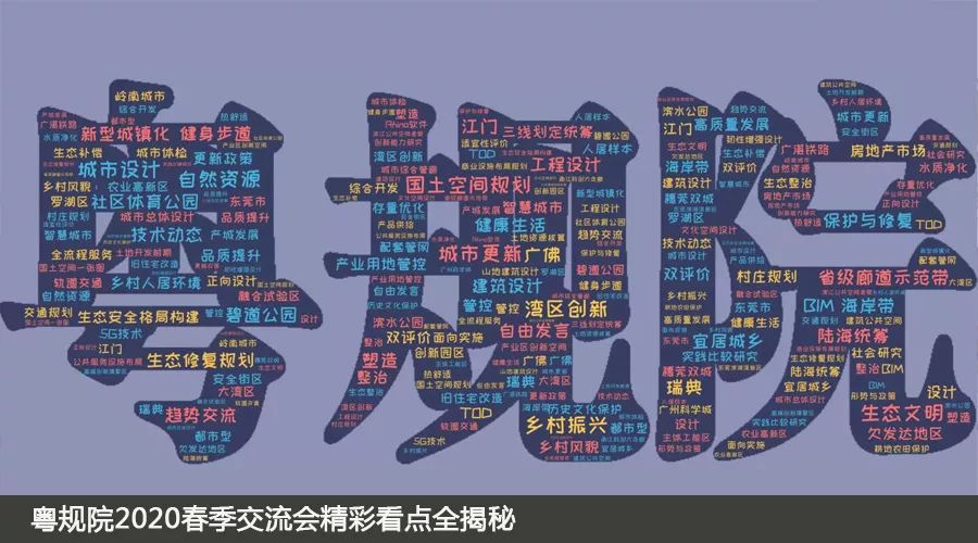 疫情思考 l 突发事件下的公共交通应急疏散策略