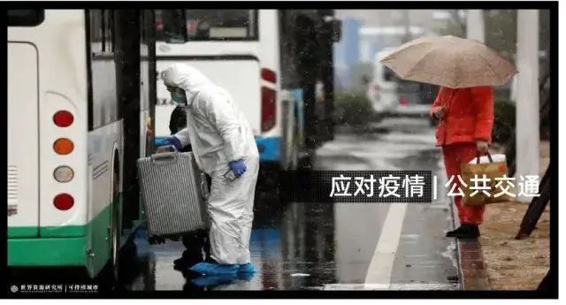 周末故事 | 疫情、公共交通与新基建