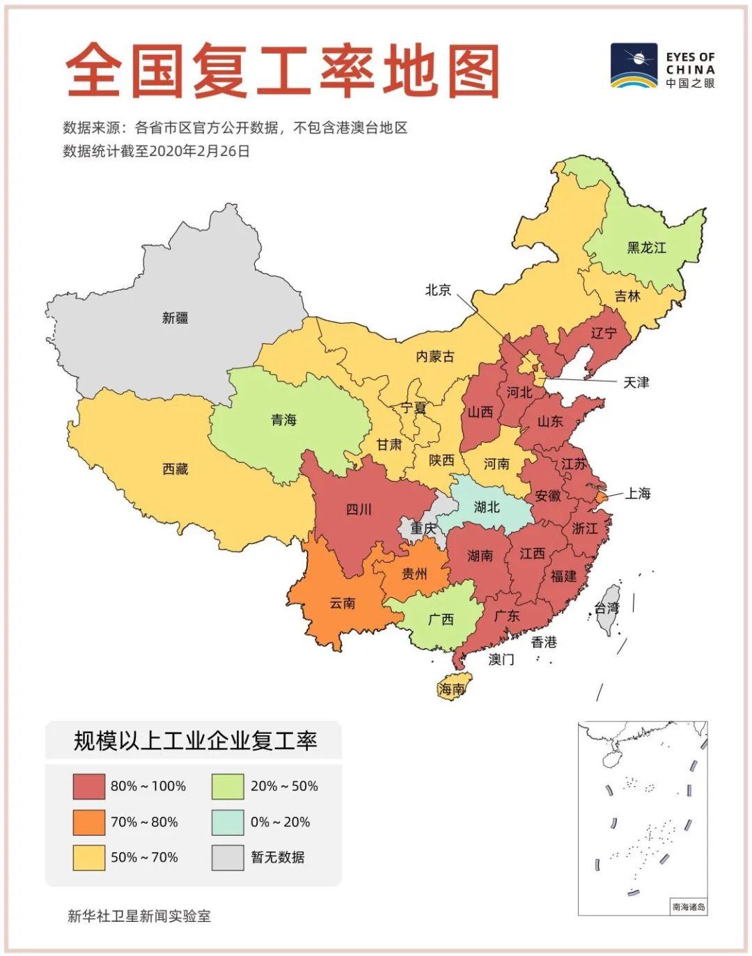 疫情防控中，中国正在“热”起来