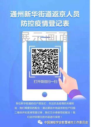信息化疫情防控案例 | 全天候实时监控的软硬件一体化解决方案 信息化疫情防控案例 | 全天候实时监控的软硬件一体化解决方案
