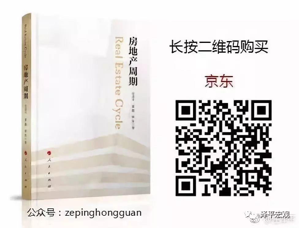 疫情全球大流行的影响分析与政策建议