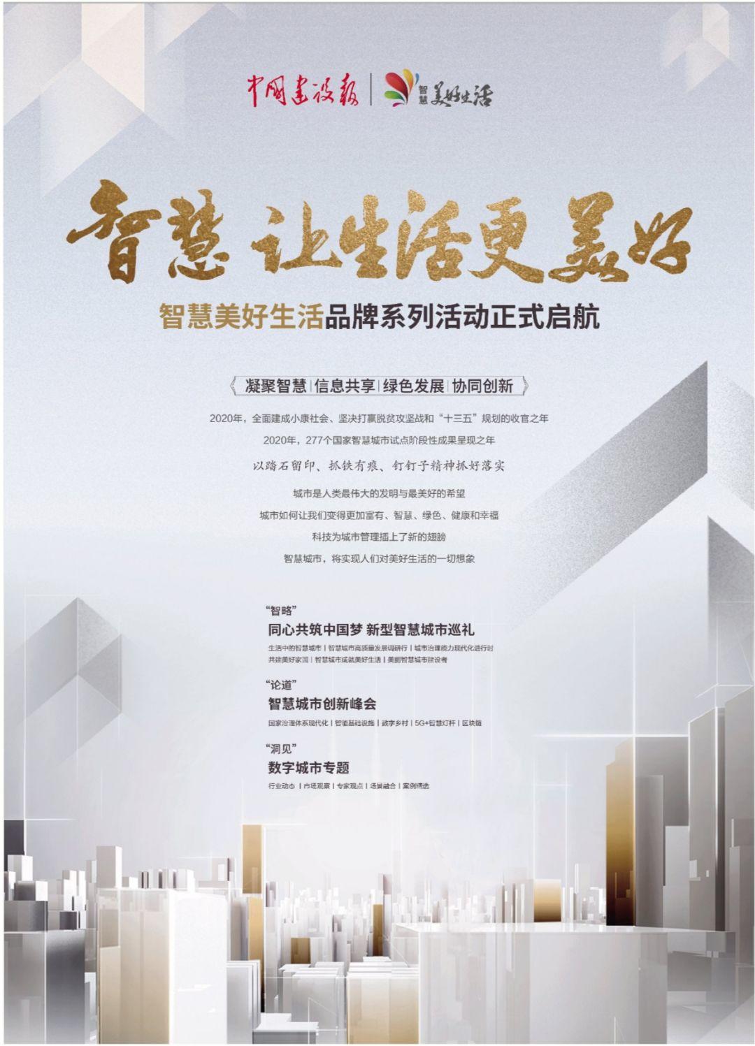 浙江“美丽城镇复工宝”数字化管理应用紧急上线