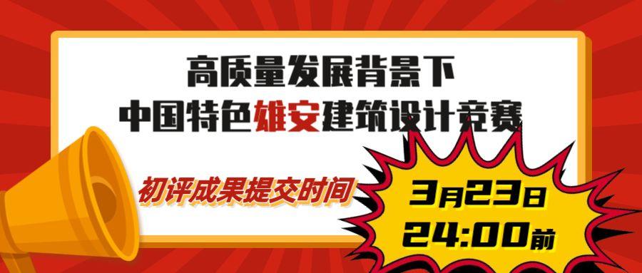 【AT】如何改良街道空间以预防居民患病？