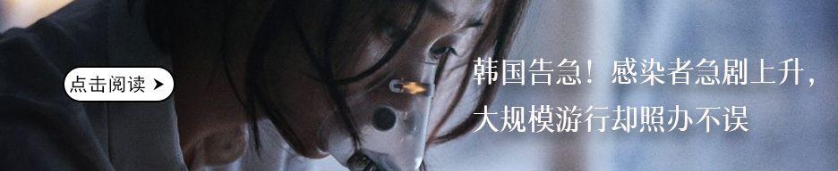全球人口密度最大、最易被传染的香港，是如何控制住疫情的？