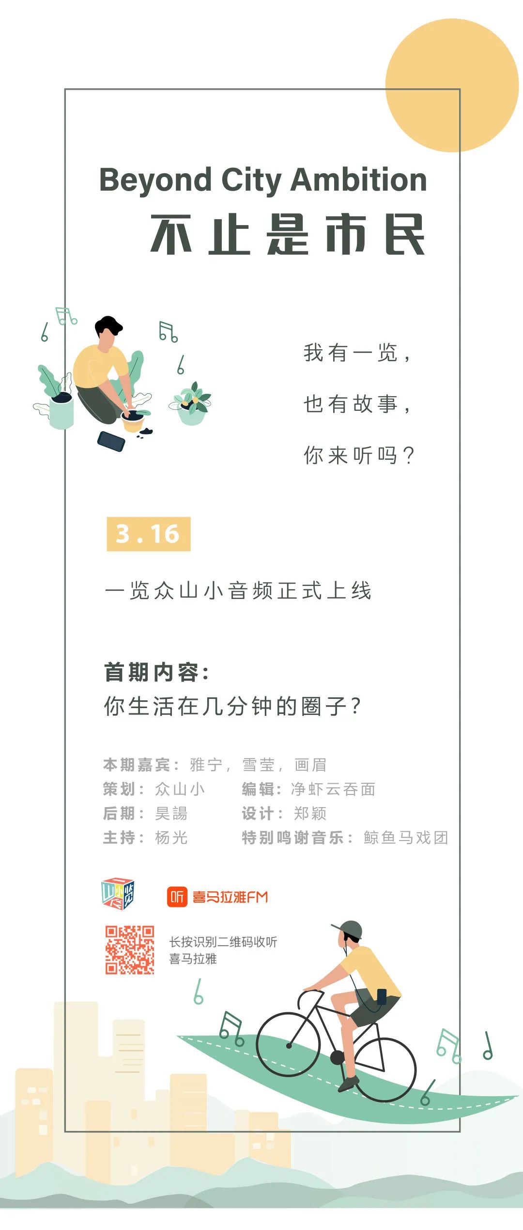新冠病毒与城市 | 为何1918年大流感对某些城市的影响更大? 新冠病毒与城市 | 为何1918年大流感对某些城市的影响更大?
