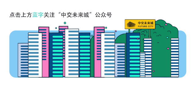 专家说未来｜疫情防控下未来社区的发展趋势探讨