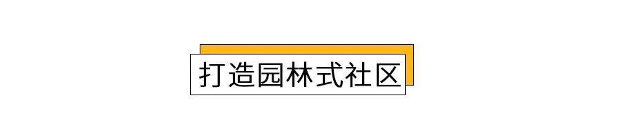 专家说未来｜疫情防控下未来社区的发展趋势探讨