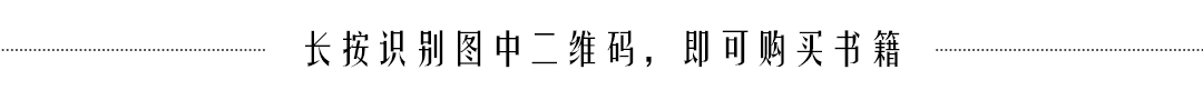 资讯丨疫情时代，建筑师何以作答?