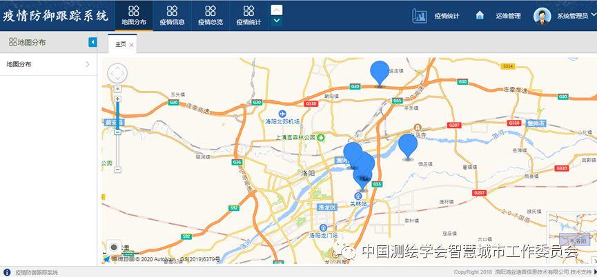 疫情防控信息化案例 | 鸿业迪普疫情防御跟踪系统 疫情防控信息化案例 | 鸿业迪普疫情防御跟踪系统