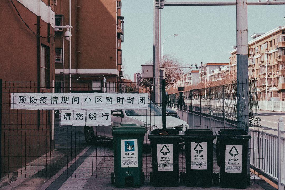 疫情之后,传统的社区规划会面临哪些变革? 疫情之后,传统的社区规划会面临哪些变革?
