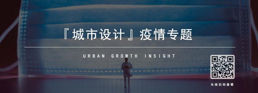 疫情之后,传统的社区规划会面临哪些变革? 疫情之后,传统的社区规划会面临哪些变革?