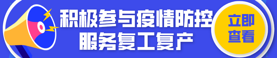 关于疫情引发的对城市医疗床位优化配置的思考 关于疫情引发的对城市医疗床位优化配置的思考