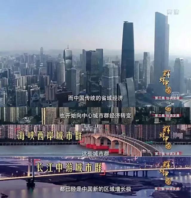 京津冀晋升世界级城市群还有很长的路要走 京津冀晋升世界级城市群还有很长的路要走