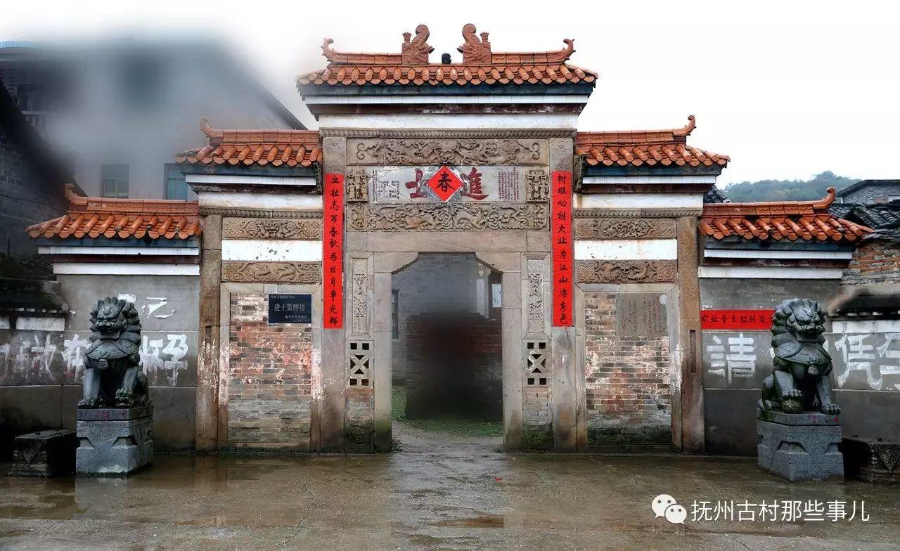党溪村：驱魔辟邪火老虎