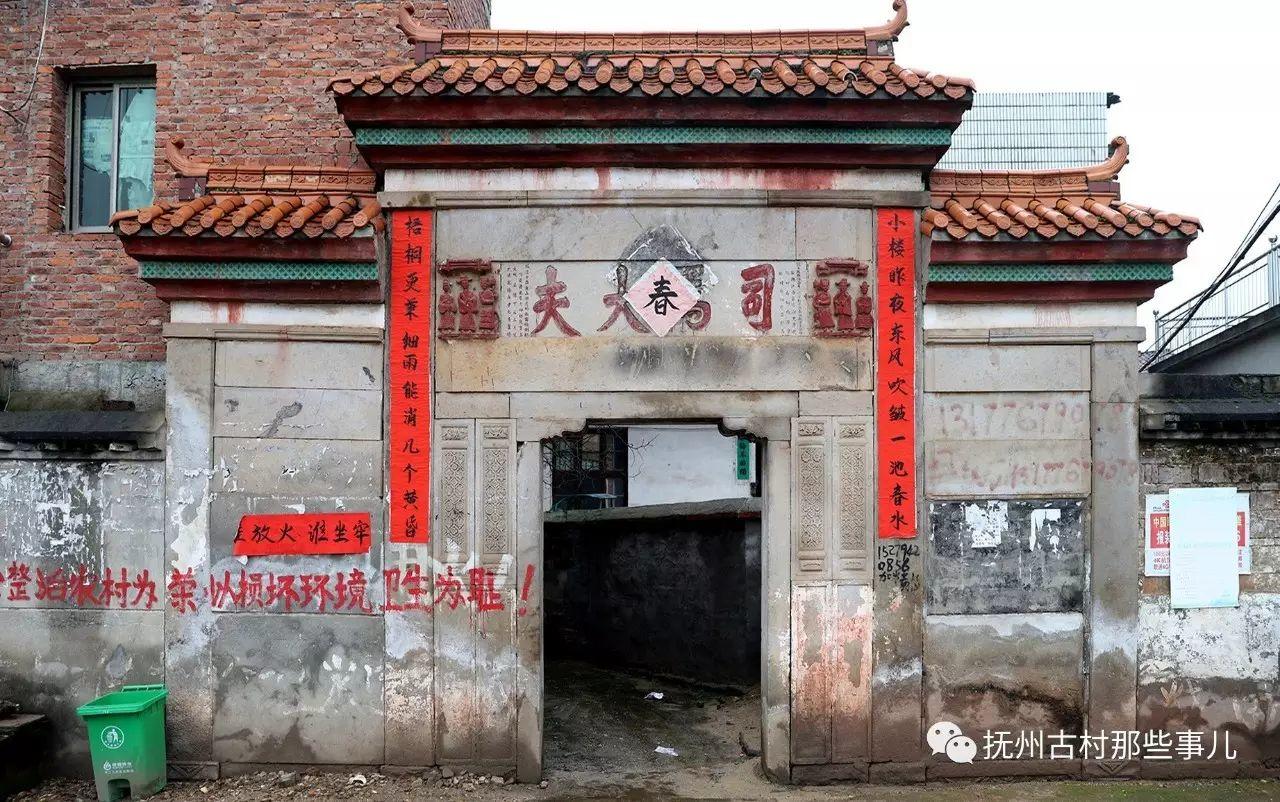 党溪村：驱魔辟邪火老虎