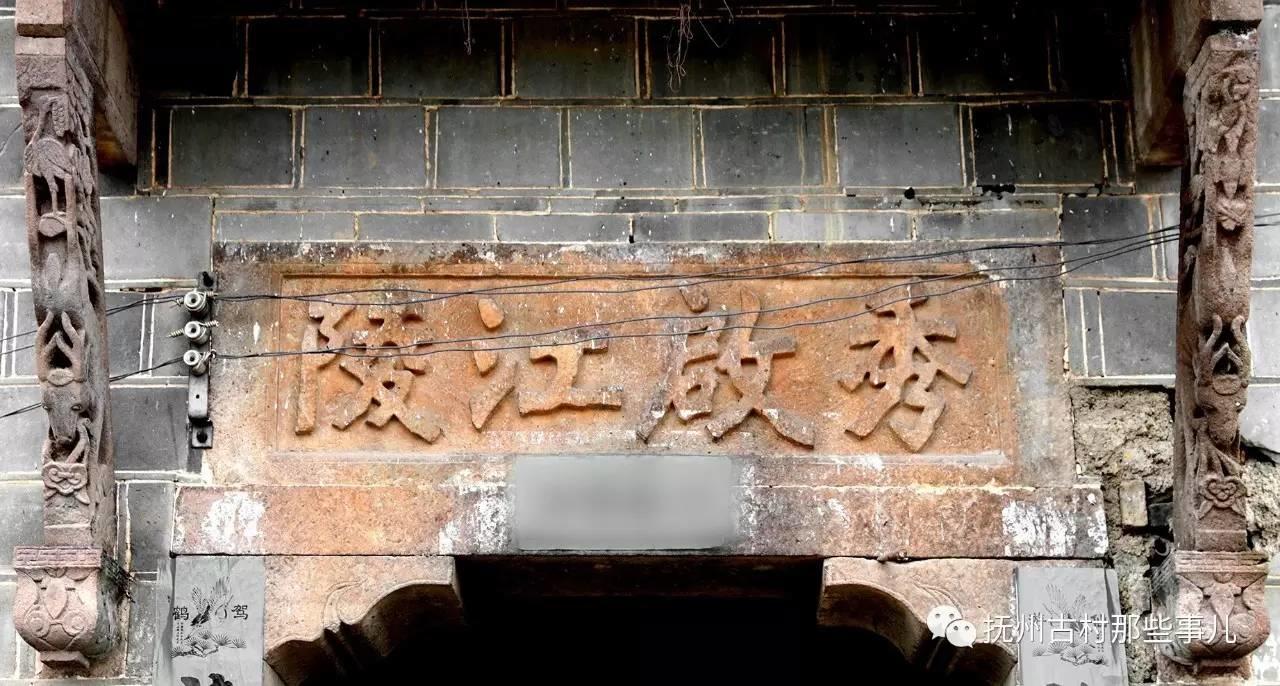 党溪村：驱魔辟邪火老虎
