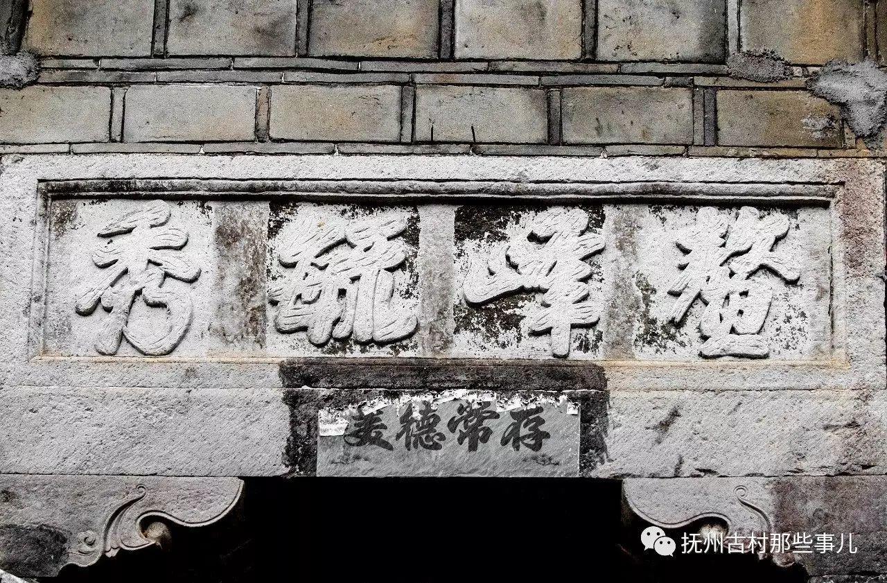 党溪村：驱魔辟邪火老虎
