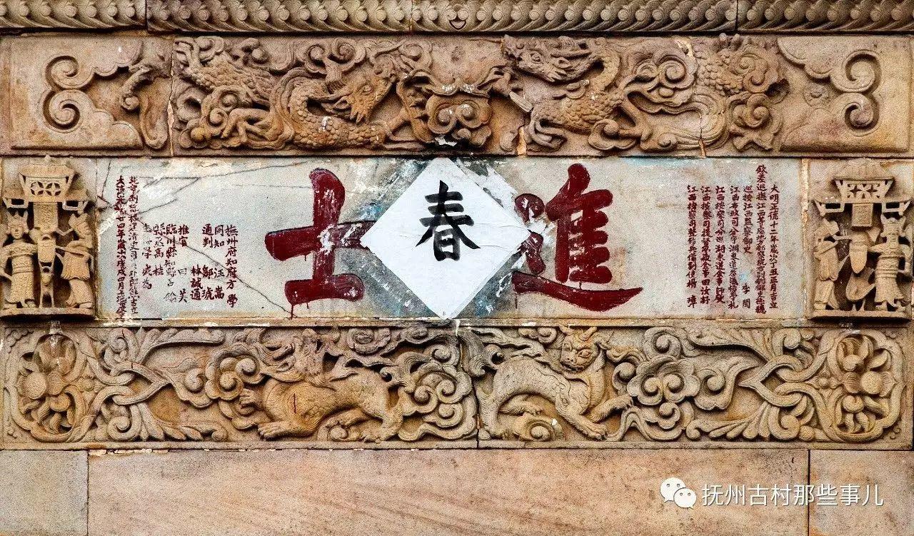 党溪村：驱魔辟邪火老虎