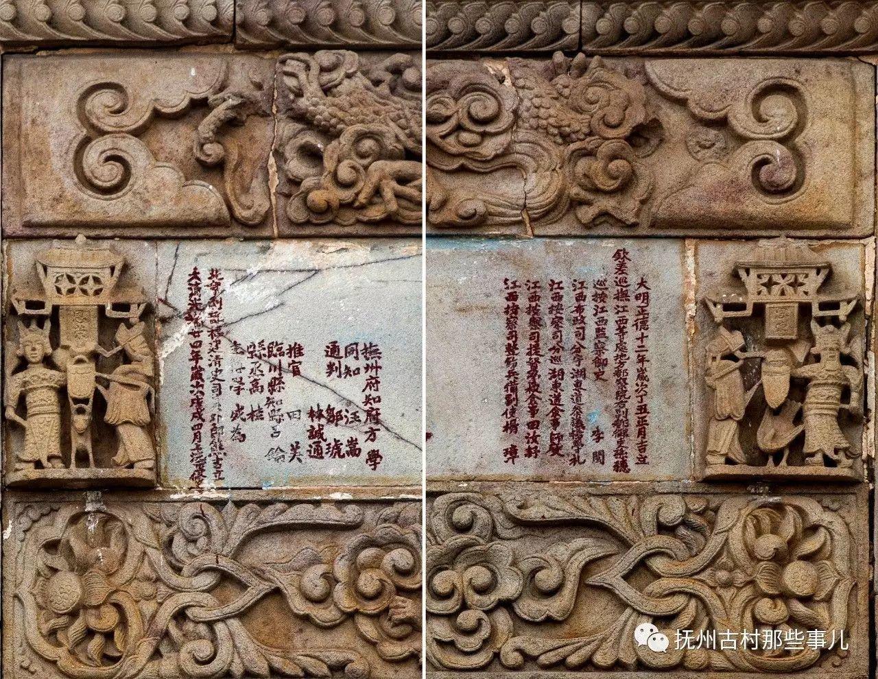 党溪村：驱魔辟邪火老虎