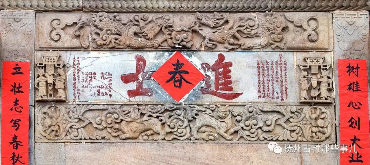 党溪村：驱魔辟邪火老虎