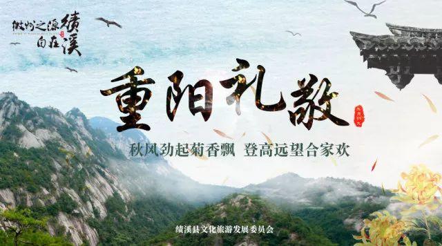 关于重阳节怎么过……不如一起来“返老还童”？？