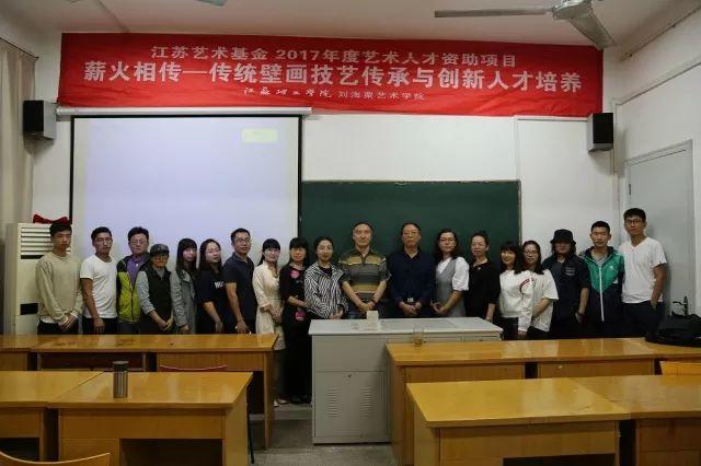 遗产视野丨泥地壁画制作:传统壁画技艺传承现场记录 遗产视野丨泥地壁画制作:传统壁画技艺传承现场记录