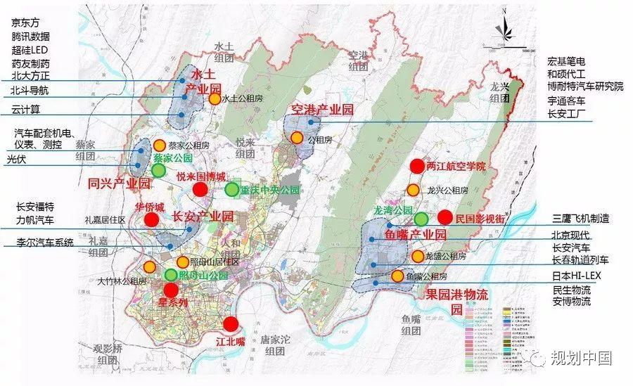 从新区跟踪服务看新区增量规划——两江新区规划与评估的工作体会