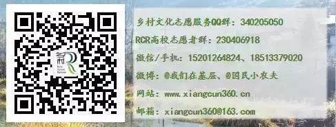和合雅居 | 中国传统庭院的文化密码