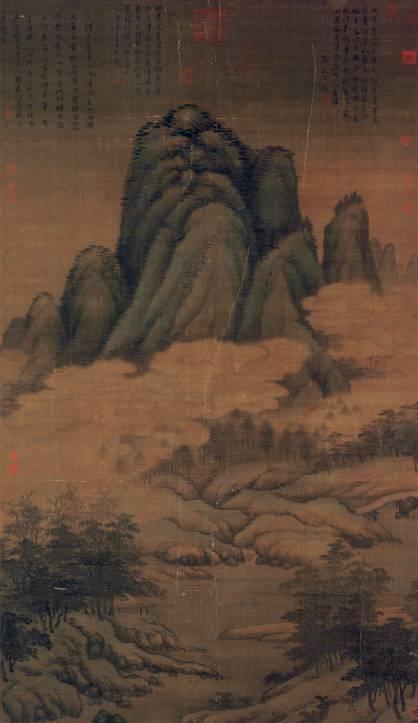 学术文摘丨回薄气蒸泽，淋漓润逼人：读高克恭《云横秀岭图》