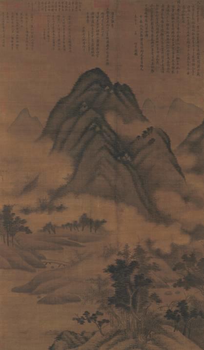 学术文摘丨回薄气蒸泽，淋漓润逼人：读高克恭《云横秀岭图》