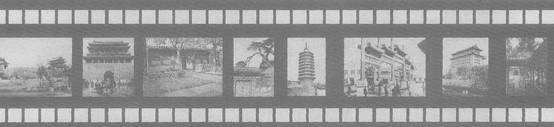 经典回放│林徽因：北京城的历史与未来