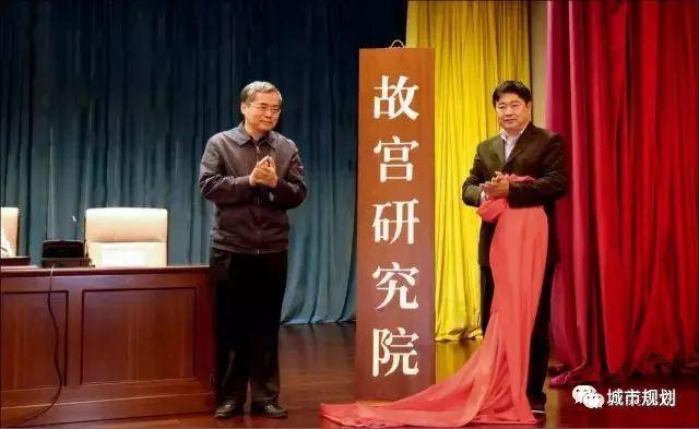 【年会推荐关注】传承与守望——浅析故宫工匠精神的当代实践