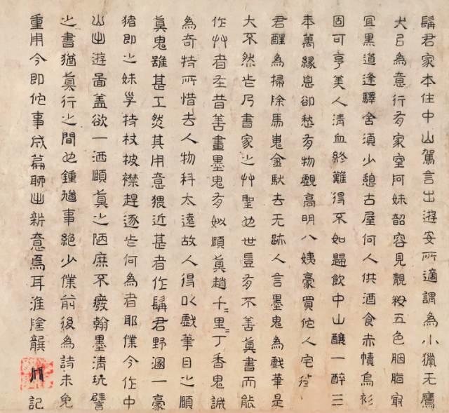 学术文摘丨翁也有笔同干将，貌取群怪驱不祥：读龚开《中山出游图》