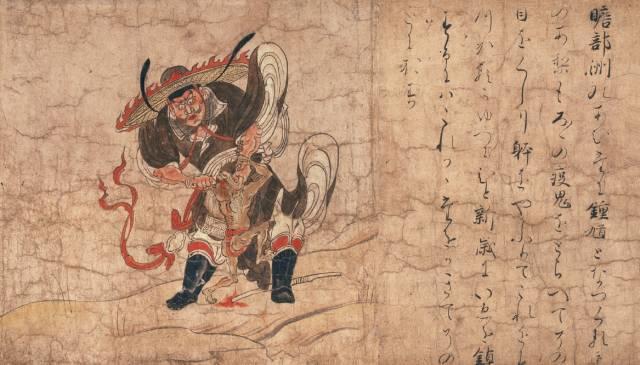 学术文摘丨翁也有笔同干将，貌取群怪驱不祥：读龚开《中山出游图》