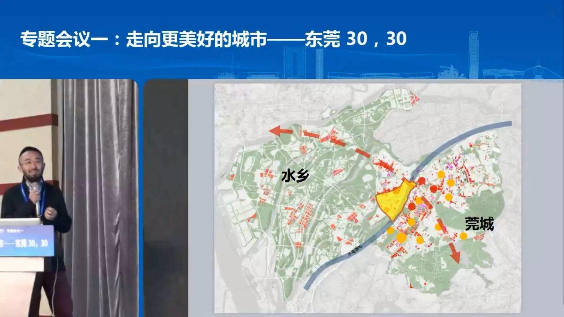 中国城市规划年会系列报告精彩内容（三） | 粤港澳的实质是香港、澳门融入国家发展格局