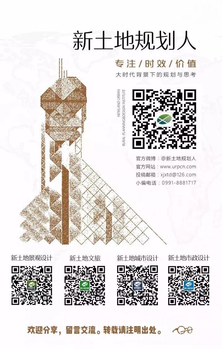 中国城市规划年会系列报告精彩内容（三） | 粤港澳的实质是香港、澳门融入国家发展格局