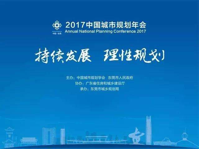 一周行业新闻丨铁路“十三五”发展规划发布：高铁要覆盖80%以上大城市......