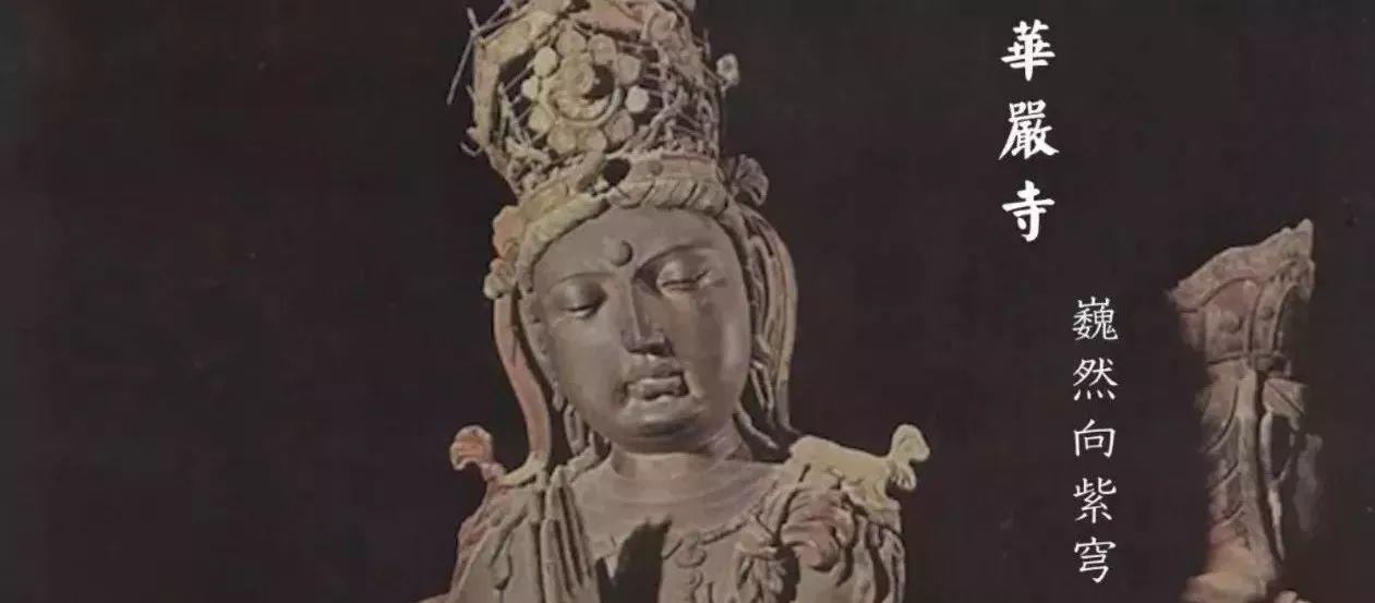 济水之源：习俗的继承和民族的融合 | 使徒行记
