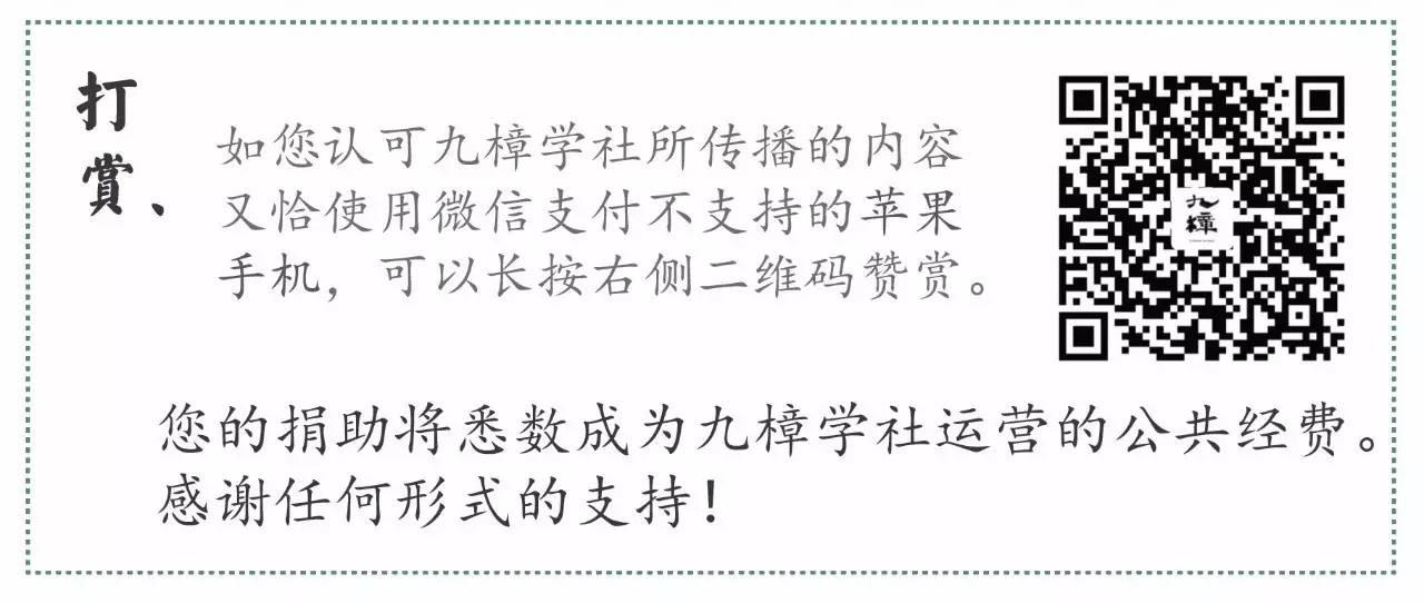 济水之源：习俗的继承和民族的融合 | 使徒行记