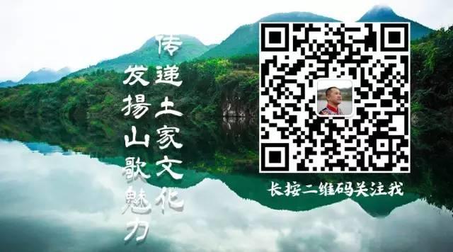 【彭军】山歌祝寿
