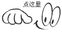 ​小时候农村的柴火饭，看完忍住别哭！