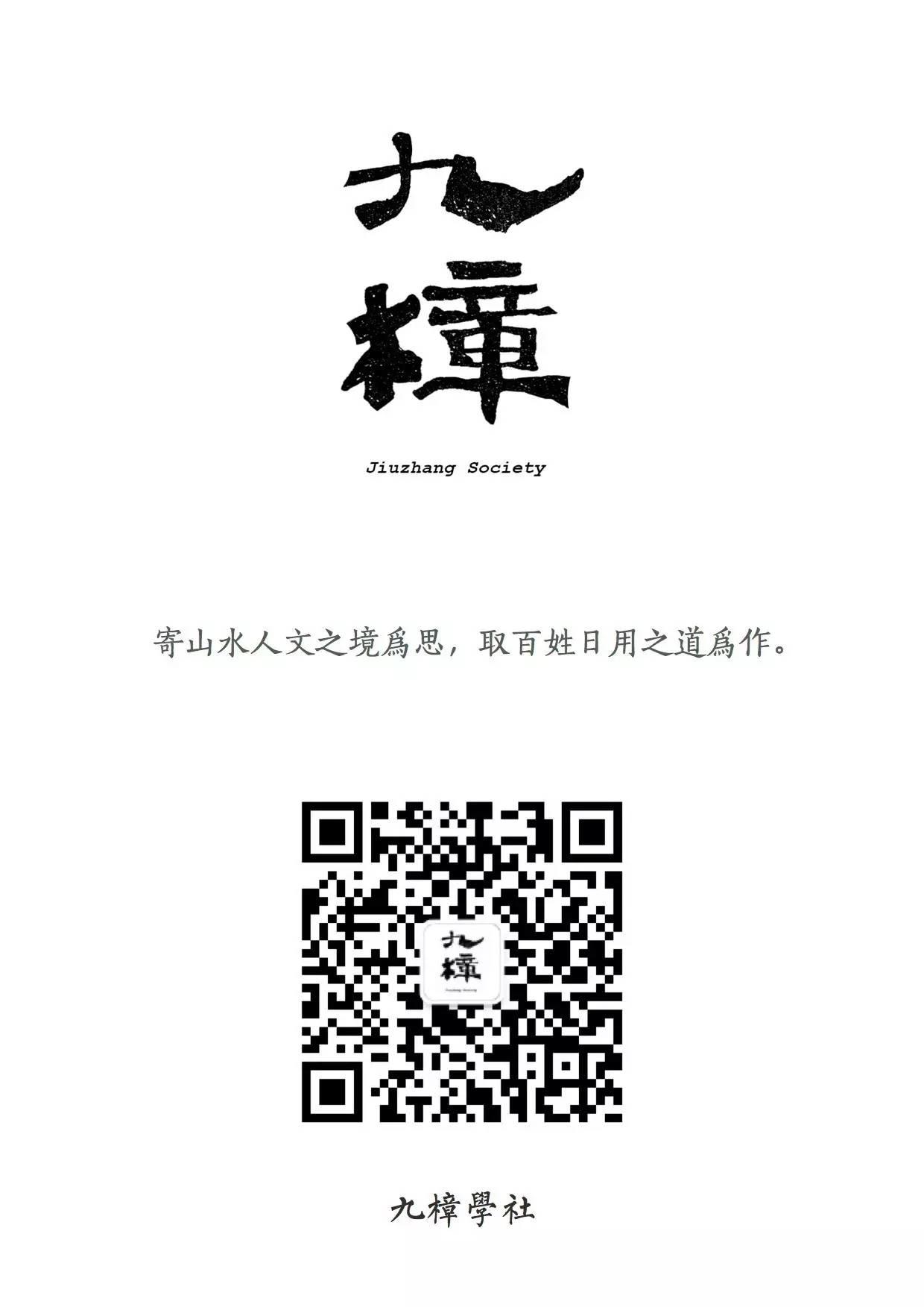 汪曾祺的幽默和戏谑 | 汪记三篇（一）
