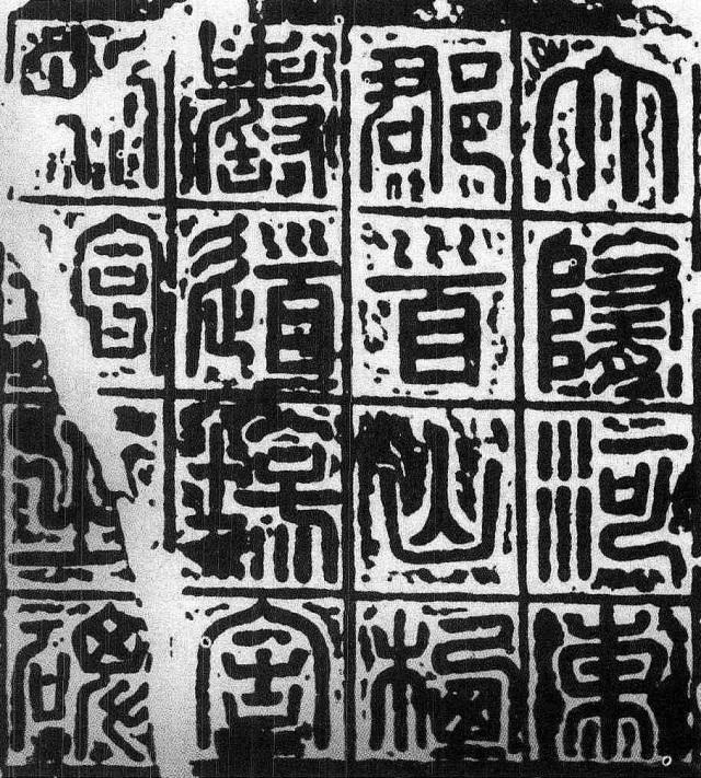 学术文摘丨道成舍利：重读仁寿年间隋文帝奉安佛舍利事件（上）