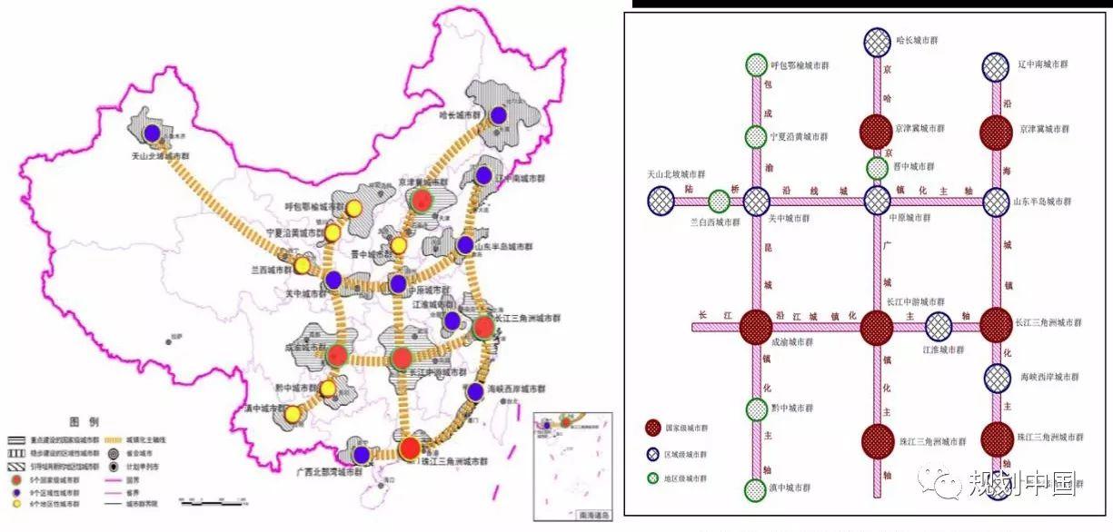 京津冀协同发展与世界级城市群建设