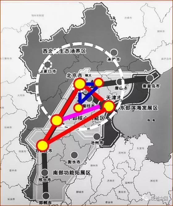 京津冀协同发展与世界级城市群建设