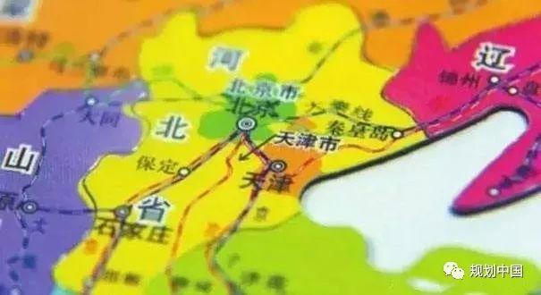 京津冀协同发展与世界级城市群建设